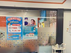 -极橙儿童齿科矫正中心(奥城店)