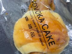 芝士香肠卷-诺嘉甜品(世贸店)