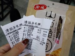 -名人国际影城(人民路店)