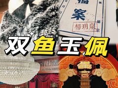 -NINES推理馆·实景侦探推理剧MIXPLAY(静安店)