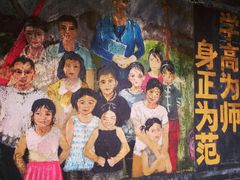 -湖南省立第一师范学校旧址