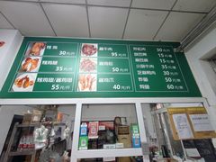 -大益烤鸡