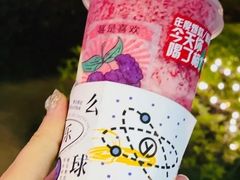 手舂莓莓-雅克雅思(中泰国际店)