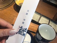-炎蔵牛舌烤肉