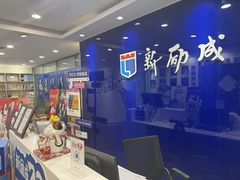 -新励成演讲口才培训(济南市中学训中心)