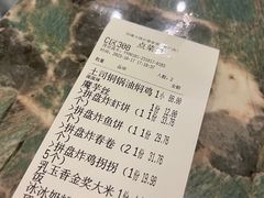 -浩海火烧云傣家菜(京广店)