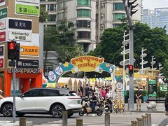 -天河领展广场