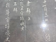 -中国湖笔博物馆(莲花庄路)