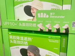 -山姆会员商店(上海浦东店)