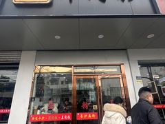 -湖南常德牛肉米粉(十梓街店)