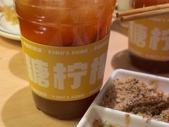 -伊茉家的烤肉店(勒泰中心店)