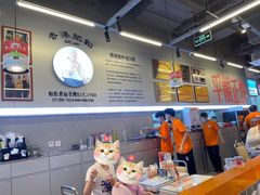 -肥韬茶餐厅(海上世界店)