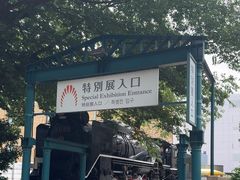 -东京国立博物馆