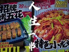 -竹笠烧烤(景缘居店)