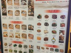 菜单-鼎泰丰(三里屯店)