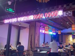 -来涮蜀鲜货火锅串串香(菜市口店)