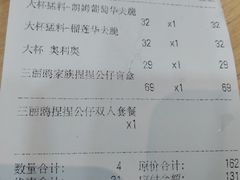 -DQ·蛋糕·冰淇淋(川沙东海岸店)