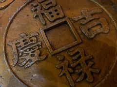 -沈阳金融博物馆