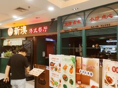 -莲花国际广场