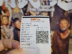-CGV影城(滨江天街IMAX店)