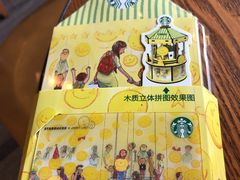 -星巴克臻选(沈阳万象城店)