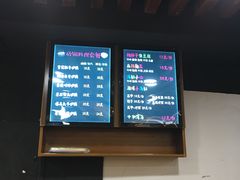 -金陵杨胖子·砂锅麻辣烫(金轮新天地店)