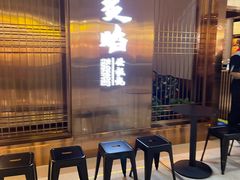 -万达广场(无锡滨湖店)
