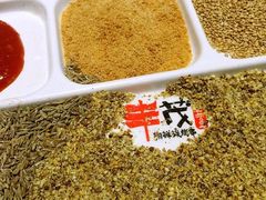 -丰茂烤串(建设街店)