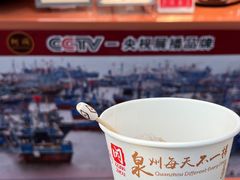 -晋江五店市传统文化旅游区