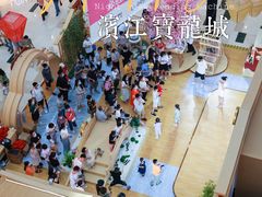 -宝龙城(杭州滨江店)