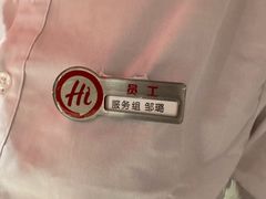 -海底捞火锅(凤凰广场店)