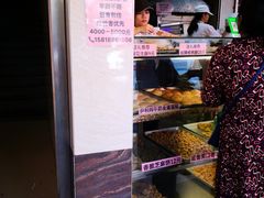 -纯心饼店(源溪店)