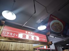 -笨罗卜浏阳菜馆(太平街店)