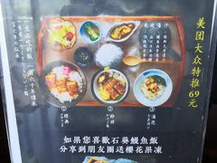 -石葵(锦业时代店)