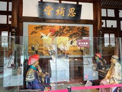 -川北道署