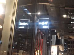 门面-山葵家居酒屋(天目里店)