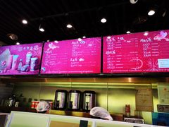 -茶理宜世(东方宝泰店)