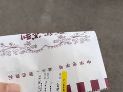 -百年义利(通州北苑南路店)