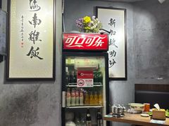 -绿柠食堂(北外滩店)