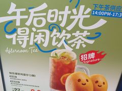 -克茗冰室(宝安大仟里店)