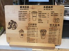 -霸王茶姬(南强街店)