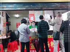 -汪记鲜鱼糊汤粉(沈阳路总店)