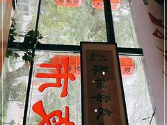 门面-聚首堂·特色小吃·肘子(什刹海德胜门店)