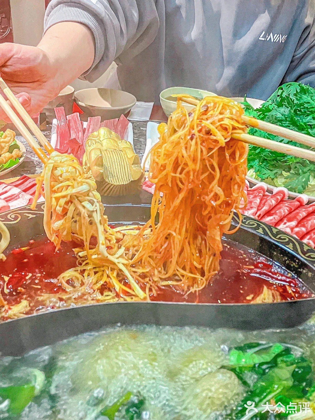 太原 最最最香的火锅店