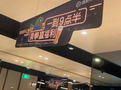 -海底捞火锅(吴中路店)