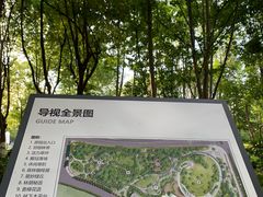 -天鹅湖体育公园