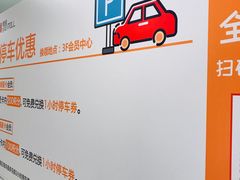 -银座mall(东直门店)