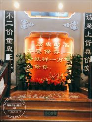 -瑞蚨祥(大栅栏店)