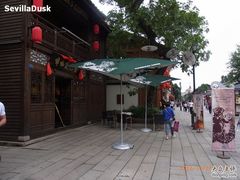 喜欢门口的这棵树-星巴克(福州三坊七巷店)