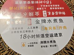 -郭林家常菜(狼垡店)
